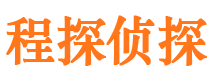 喜德市侦探调查公司